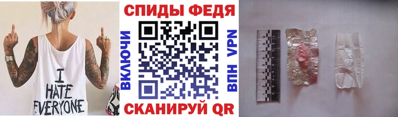 Amphetamine VHQ  купить   Фёдоровский 
