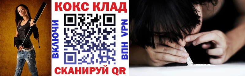 Кокаин 99% Фёдоровский