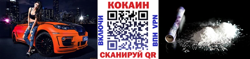 что такое   Фёдоровский  КОКАИН Fish Scale 
