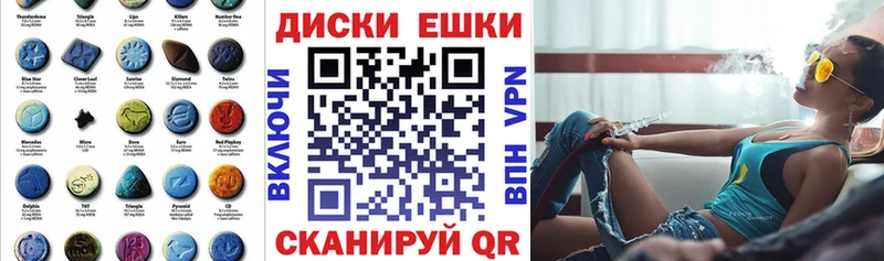 даркнет сайт  Фёдоровский  Экстази диски 