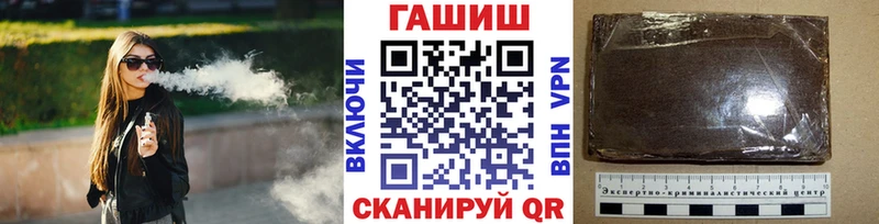 ГАШИШ убойный хочу Фёдоровский