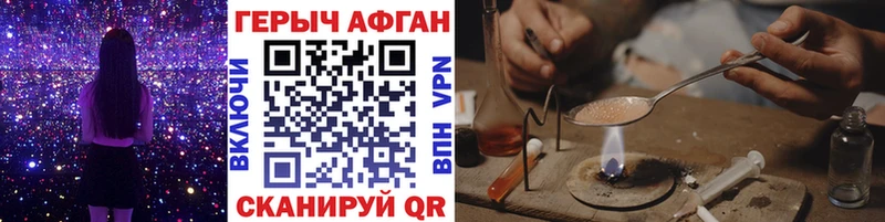 Героин гречка  что такое   Фёдоровский 