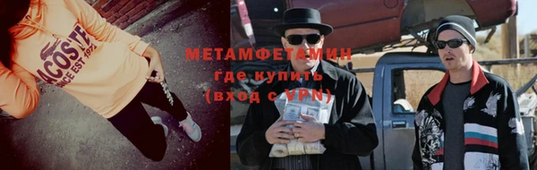 синтетический гашиш Нязепетровск