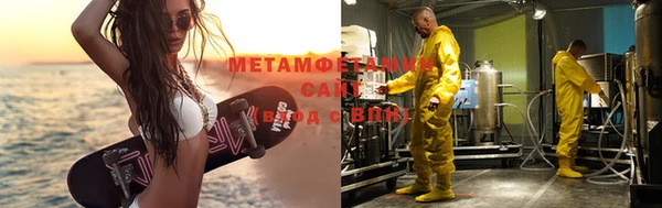 синтетический гашиш Нязепетровск