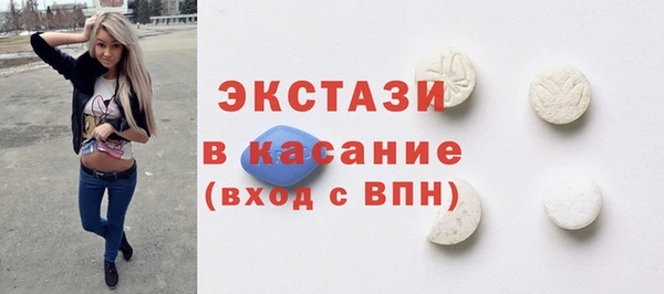 синтетический гашиш Нязепетровск