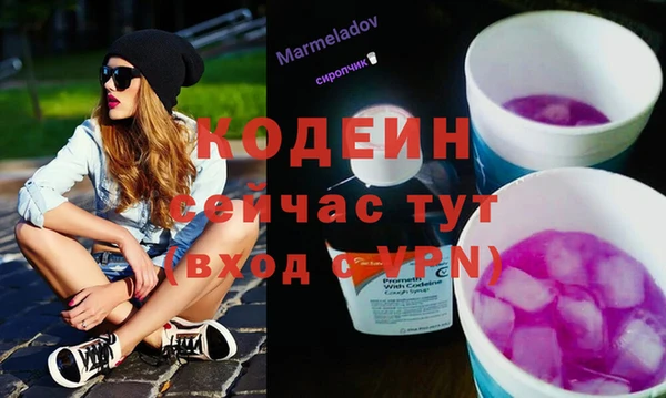 синтетический гашиш Нязепетровск