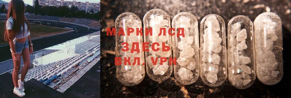 синтетический гашиш Нязепетровск