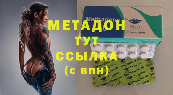 синтетический гашиш Нязепетровск