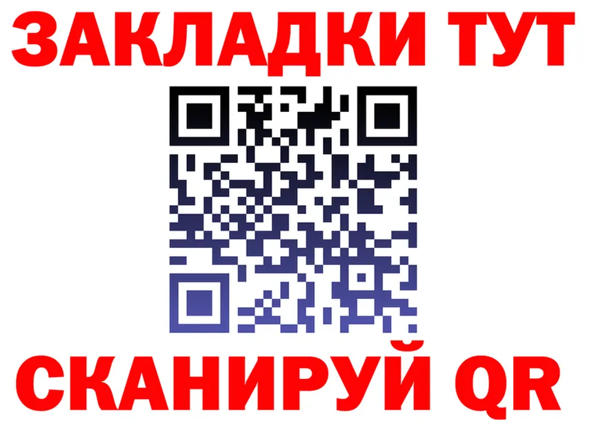 МЕТАДОН кристалл ТОР это blacksprut Фёдоровский