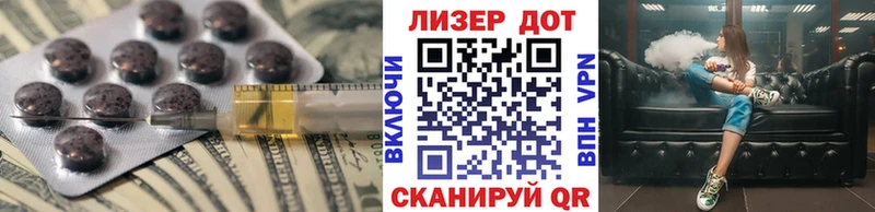LSD-25 экстази кислота  как найти наркотики  Фёдоровский 
