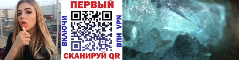 МЕТАМФЕТАМИН Methamphetamine  наркотики  Фёдоровский 