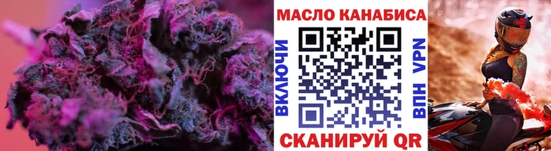Дистиллят ТГК вейп  где найти наркотики  Фёдоровский 