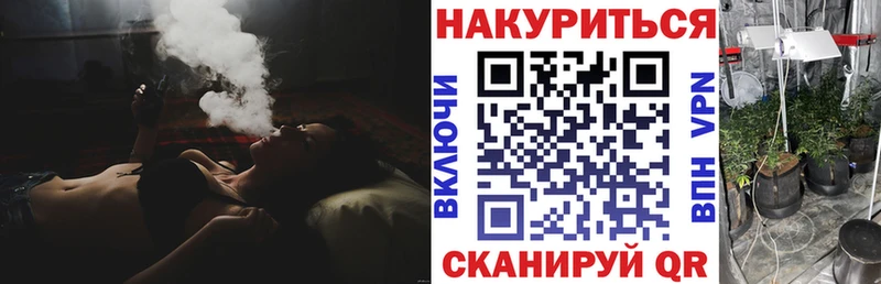 где купить наркоту  Фёдоровский  Бошки Шишки план 